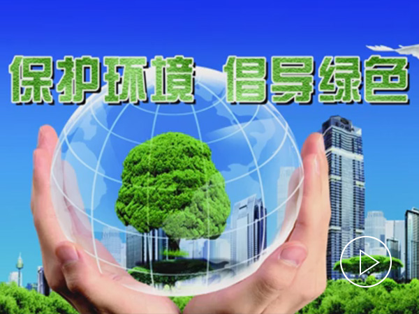 上海尚诺电供暖宣传片